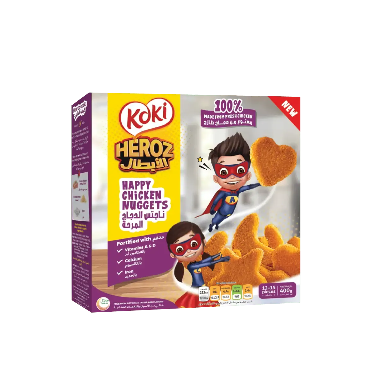 Happy Chicken Nuggets 400gm