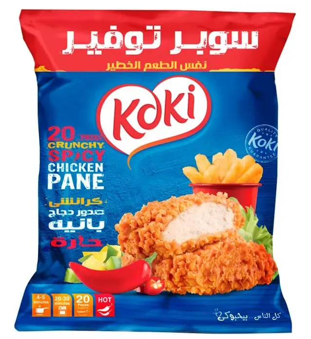 Spicy Crunchy Chicken Pane Super Tawfer 20 Pieces 1